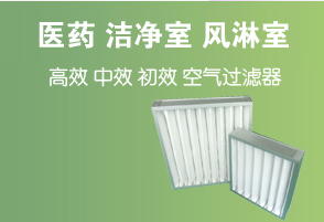 易过滤
